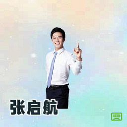 张启航