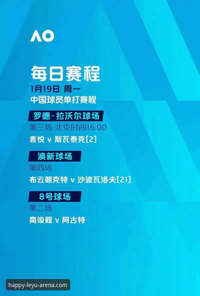 乐鱼用户评价 瓦伦西亚主场溃败背后:乐鱼体育用户如何解读保级困境与马竞青训风暴?